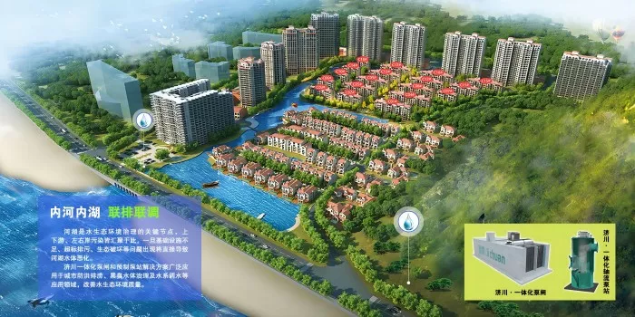 2-內(nèi)河內(nèi)湖，聯(lián)排聯(lián)調(diào)(1)(1).jpg